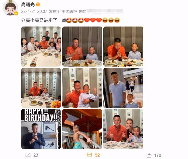 江珊前夫再婚富婆,59歲生日全家赴港慶祝,吃魚子醬喝香檳很愜意