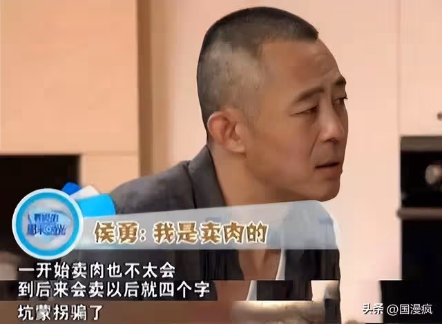 「風流戲骨」侯勇:與沈蓉離婚12年後,帶小20歲嬌妻看5萬元轎車