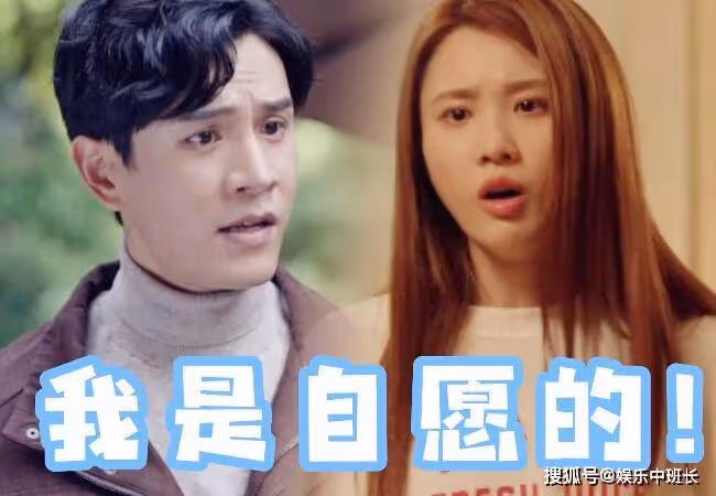 《歡樂頌4》何憫鴻結局和誰在一起了？何憫鴻未婚先孕和戚牧結婚了嗎？