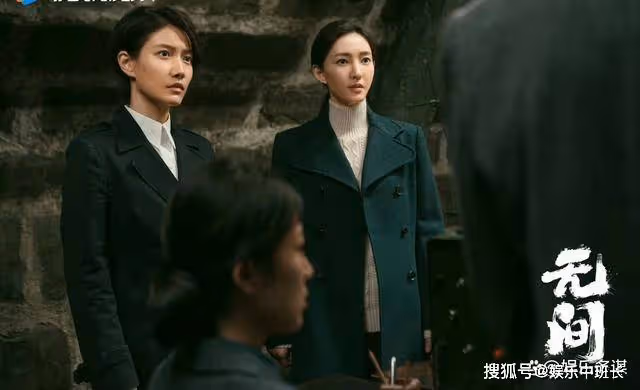 《無間》大結局:藍冰親手爆頭牧溪鶴,閃官花向雨自盡,陸風迎娶藍冰