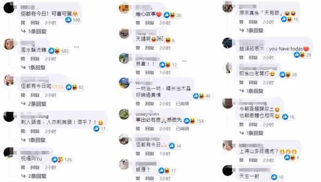知名港星被曝遭富婆妻子家暴,網友一面倒叫好!曾出軌並毆打前妻