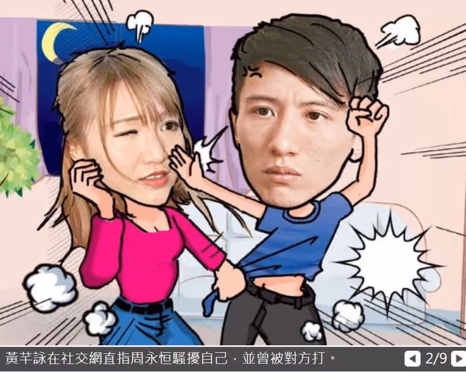 知名港星被曝遭富婆妻子家暴,網友一面倒叫好!曾出軌並毆打前妻