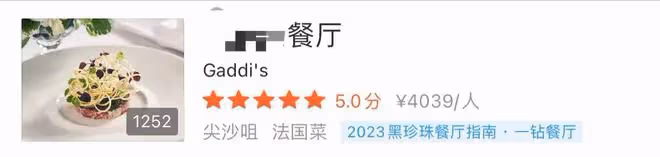 眾富豪為甄子丹愛妻慶生!關之琳驚艷前凸後翹,緊摟呂良偉顯親密
