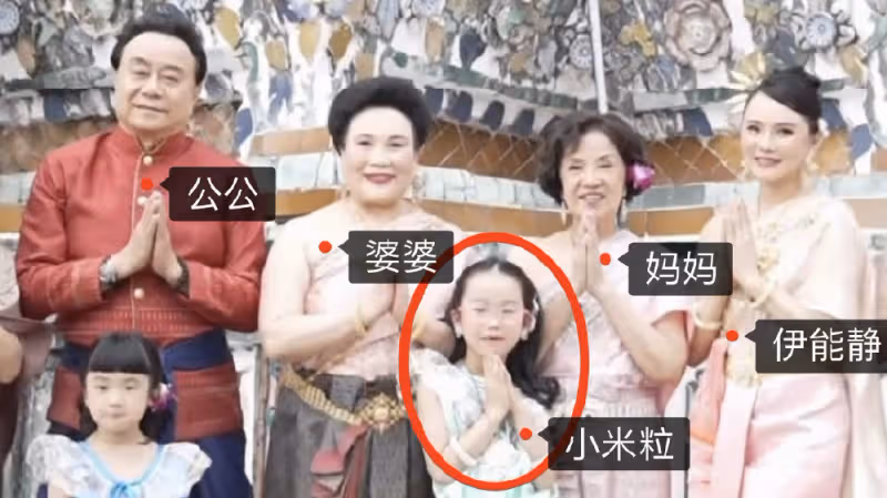 伊能靜曬旅行照，意外曝光女兒正臉，6歲小米粒模樣大變長得像奶奶