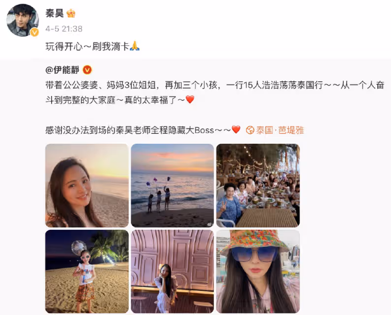 伊能靜曬旅行照,意外曝光女兒正臉,6歲小米粒模樣大變長得像奶奶