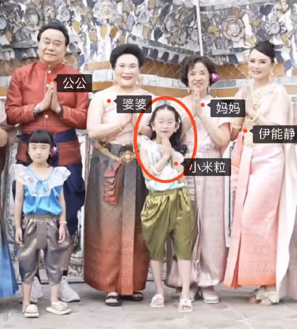 伊能靜曬旅行照,意外曝光女兒正臉,6歲小米粒模樣大變長得像奶奶