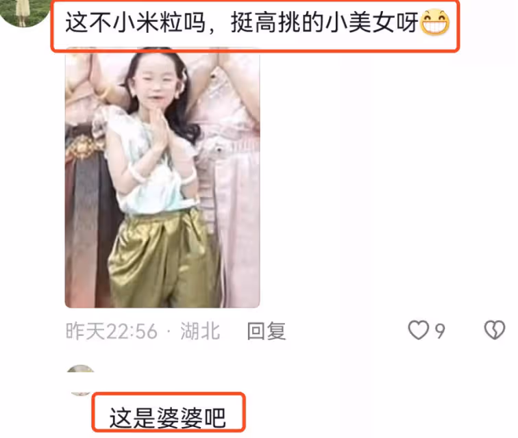 伊能靜曬旅行照,意外曝光女兒正臉,6歲小米粒模樣大變長得像奶奶