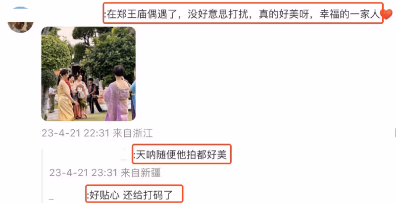 伊能靜曬旅行照,意外曝光女兒正臉,6歲小米粒模樣大變長得像奶奶