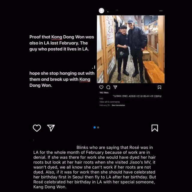 姜棟元密戀ROSÉ?韓網友扒出六點證據,是真是假?