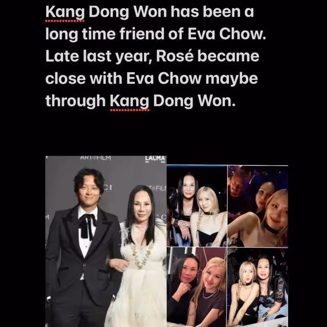 姜棟元密戀ROSÉ?韓網友扒出六點證據,是真是假?