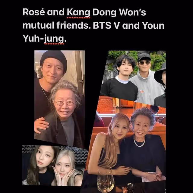 姜棟元密戀ROSÉ?韓網友扒出六點證據,是真是假?