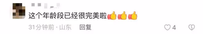 伊能靜攜全家穿泰服合影!疑發福虎背熊腰,米粒首曝正臉顏值逆襲