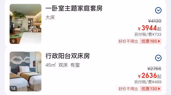 伊能靜攜全家穿泰服合影!疑發福虎背熊腰,米粒首曝正臉顏值逆襲