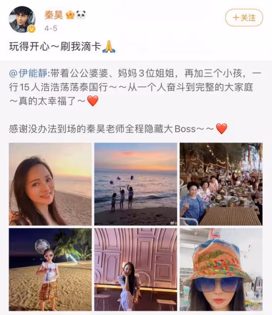 伊能靜攜全家穿泰服合影!疑發福虎背熊腰,米粒首曝正臉顏值逆襲