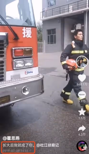 霍思燕曬兒子變裝視頻,嗯哼從5歲穿越到9歲,穿消防服正氣凜然