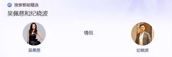 吳佩慈一改往日富太太形象露面,男友紀曉波的塞班島酒店很奢華