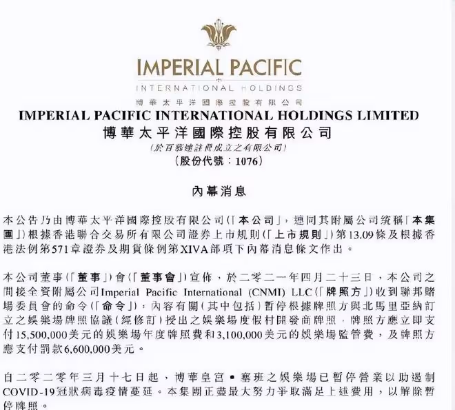 吳佩慈一改往日富太太形象露面,男友紀曉波的塞班島酒店很奢華