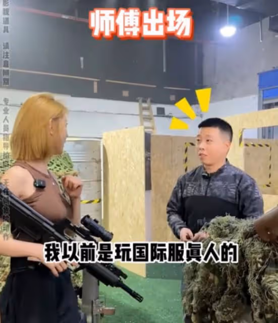 聶小雨和半隻狐狸玩真人CS，穿露背瑜伽服，網友：歹徒反而更興奮