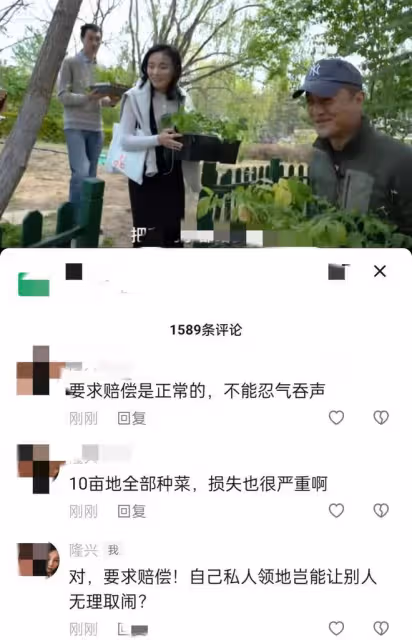 演員李亞鵬:北京菜地被施工人員剷平,表示要找施工方討要個賠償