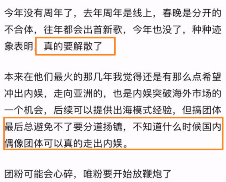 官方闢謠TFBOYS解散，十年之約還未到怎會解散，三人卻很難聚齊了