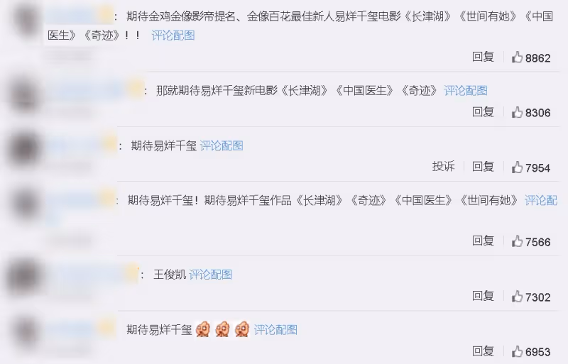 官方闢謠TFBOYS解散，十年之約還未到怎會解散，三人卻很難聚齊了