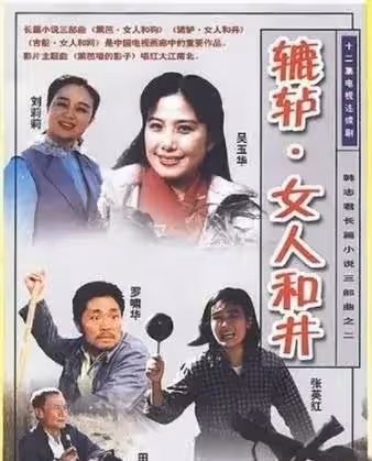 突發!電視劇《籬笆女人和狗》導演陳雨田去世,生前受盡疾病折磨