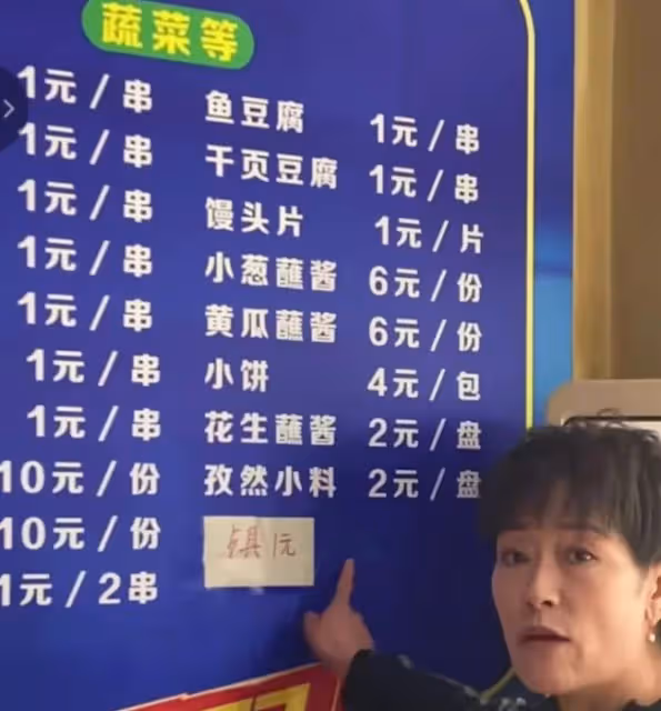 淄博老闆娘因多收9元被指責,她卻公開要求對方道歉,真相如何?