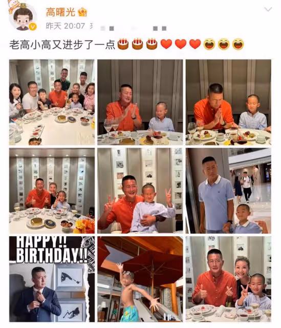 江珊前夫曬全家福！與小16歲富豪老婆喝得滿臉通紅，7歲兒子似爸