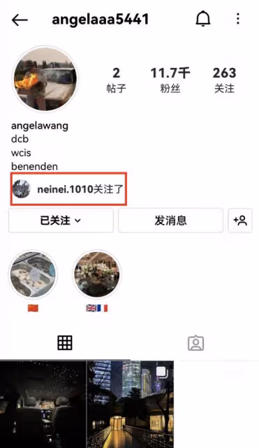 王詩齡和NeiNei被曝互關，《爸爸1》和《爸爸5》萌娃夢幻聯動