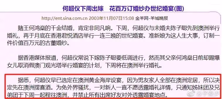 梁安琪現身內地小館!和閨蜜吃12元早餐太節約,打扮普通氣質大變