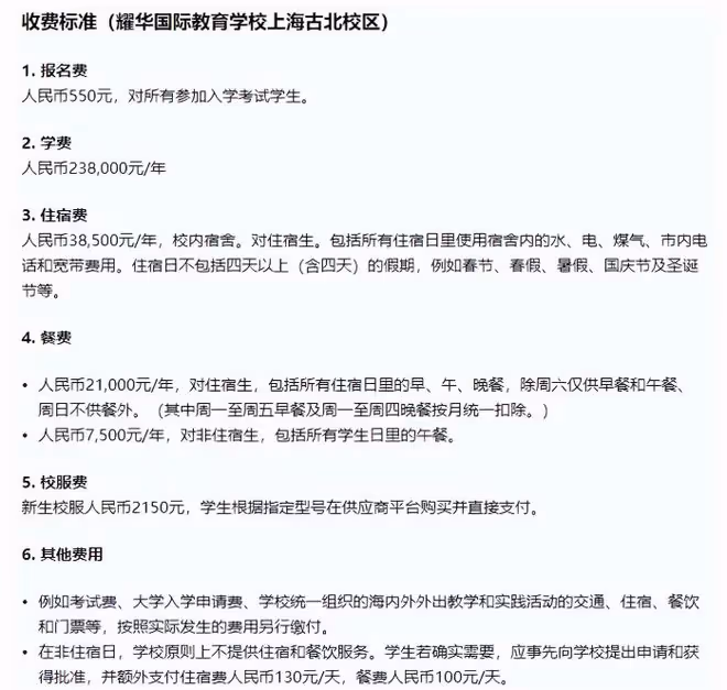 陳小春9歲兒子引爭議!被指替貴族學校做宣傳,曝一年學費要30萬