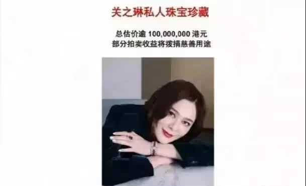 甄子丹高檔餐廳為嬌妻慶生,人均消費僅4039,關之琳成為來賓亮點