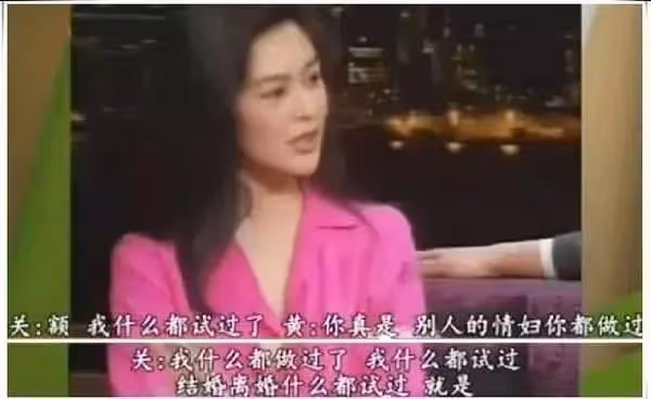 甄子丹高檔餐廳為嬌妻慶生,人均消費僅4039,關之琳成為來賓亮點