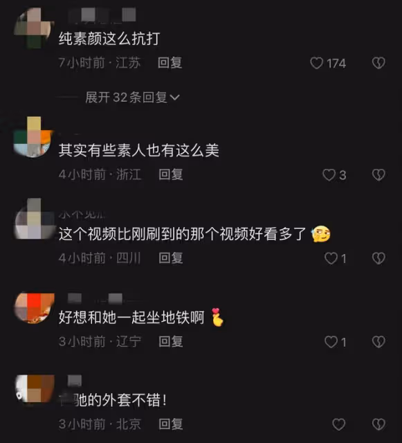 港星文詠珊上海擠地鐵,全身奢牌超5萬,素顏疲憊富豪老公未現身
