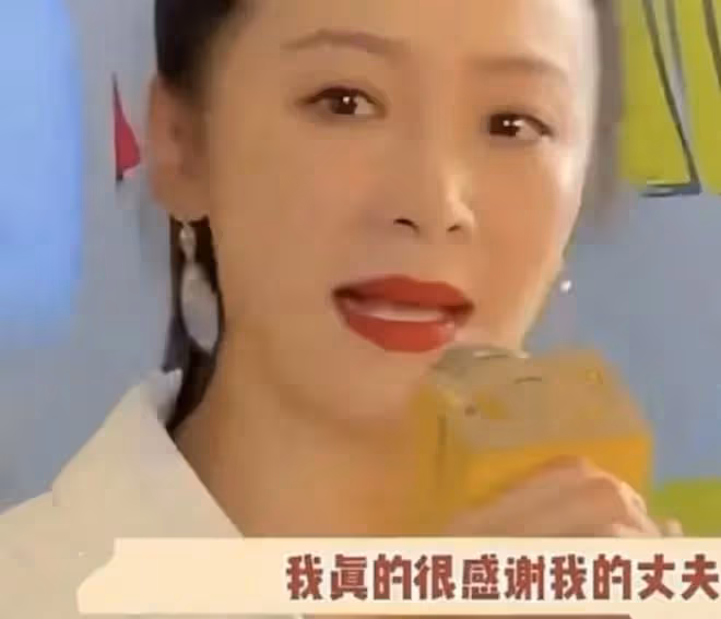 狂飆程程與黃海波罕秀恩愛,臉僵疑整容模樣大變,曾哭著感謝老公