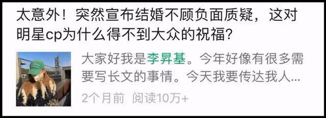 韓流藝人粉絲眾叛親離,他哪來的自信開演唱會!