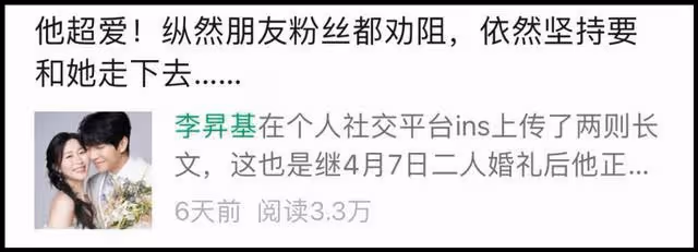 韓流藝人粉絲眾叛親離,他哪來的自信開演唱會!