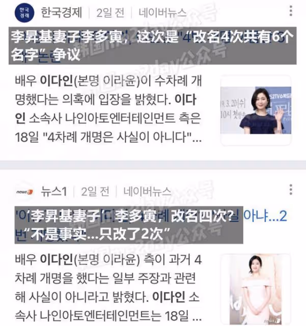 韓流藝人粉絲眾叛親離，他哪來的自信開演唱會！