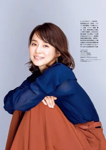 石田百合子~一個無懼年齡,越活越有魅力的女人!