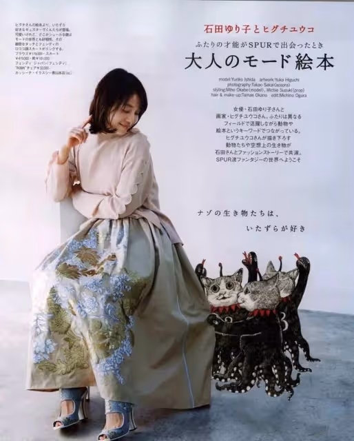 石田百合子~一個無懼年齡,越活越有魅力的女人!