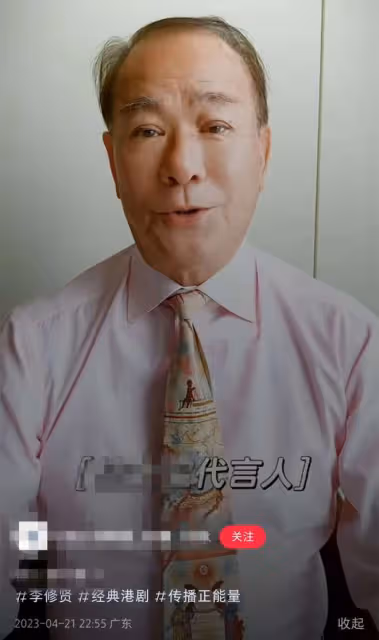 周星馳恩師回國撈金!70歲牙齒髮黑疑抽菸過多,被曝代言費幾萬元
