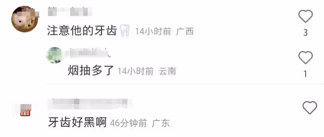 周星馳恩師回國撈金!70歲牙齒髮黑疑抽菸過多,被曝代言費幾萬元