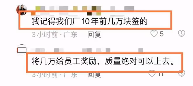 周星馳恩師回國撈金!70歲牙齒髮黑疑抽菸過多,被曝代言費幾萬元