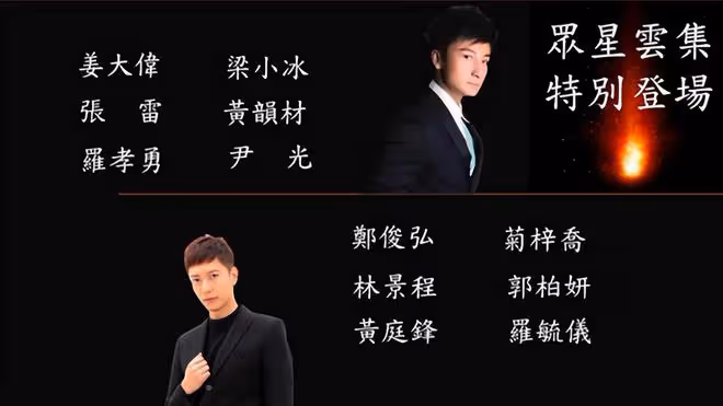 53歲港姐時隔26年重返TVB！被嫌太胖要求減肥，曾被譽為古裝皇后