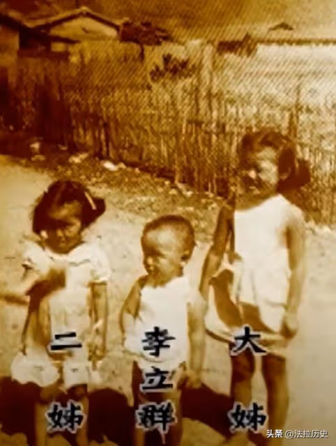 事實證明,「雙面人」李立群,已經走上了一條不歸路