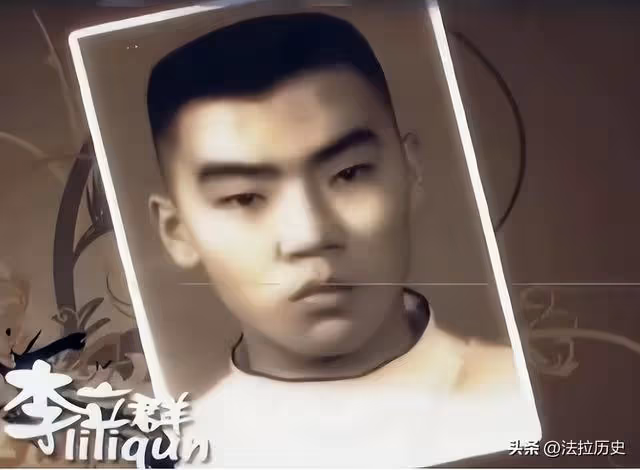 事實證明,「雙面人」李立群,已經走上了一條不歸路