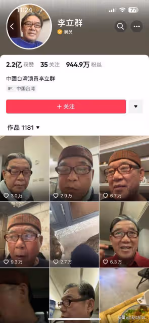 事實證明，「雙面人」李立群，已經走上了一條不歸路