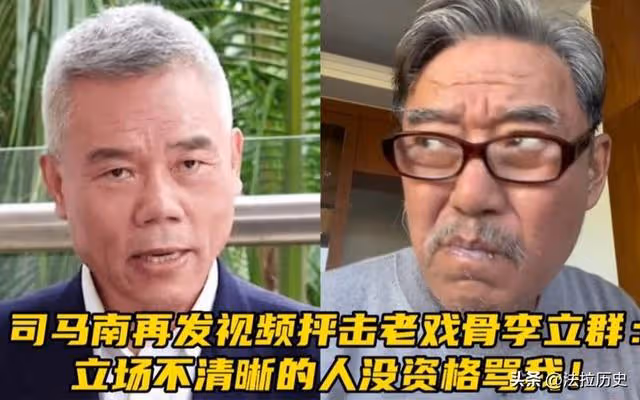 事實證明,「雙面人」李立群,已經走上了一條不歸路