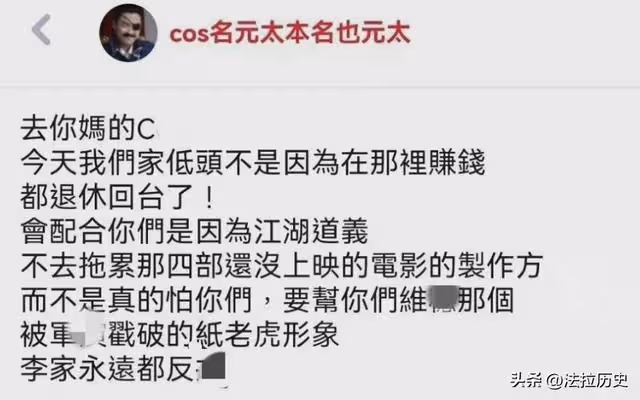 事實證明,「雙面人」李立群,已經走上了一條不歸路