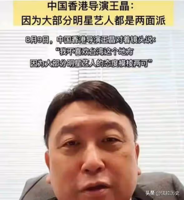 事實證明,「雙面人」李立群,已經走上了一條不歸路